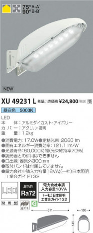 ߾ KOIZUMI  XU49231L ᥤ̿