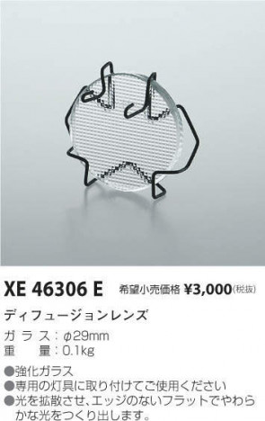 ߾ KOIZUMI ǥե塼 XE46306E ᥤ̿