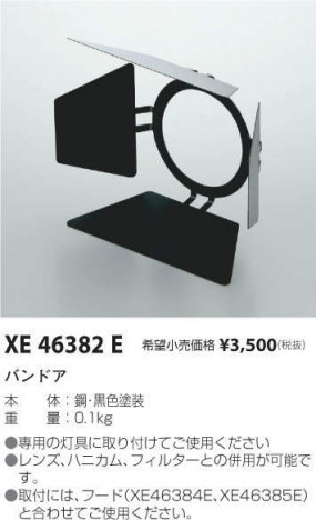 �������߾��� KOIZUMI �Х�ɥ� XE46382E �ᥤ��̿�