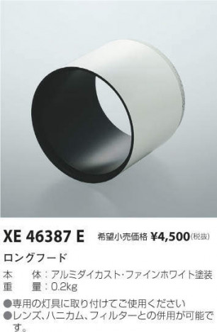 �������߾��� KOIZUMI ���󥰥ա��� XE46387E �ᥤ��̿�