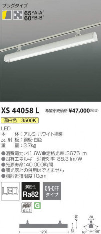 ߾ KOIZUMI ݥåȥ饤 XS44058L ᥤ̿