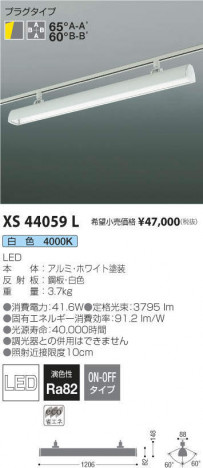 ߾ KOIZUMI ݥåȥ饤 XS44059L ᥤ̿