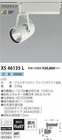 ߾ KOIZUMI ݥåȥ饤 XS46135L ᥤ̿