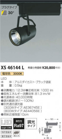 ߾ KOIZUMI ݥåȥ饤 XS46144L ᥤ̿