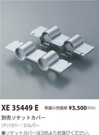 ߾ KOIZUMI åȥС XE35449E ᥤ̿