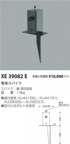 ߾ KOIZUMI ѥ XE39082E ᥤ̿