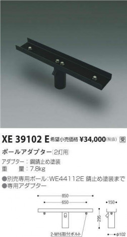 ߾ KOIZUMI ݡ륢ץ2ѡ XE39102E ᥤ̿