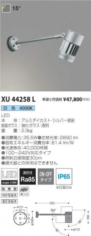 ߾ KOIZUMI ƥꥢݥåȥ饤 XU44258L ᥤ̿