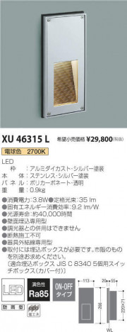 ߾ KOIZUMI ɱեåȥ饤 XU46315L ᥤ̿