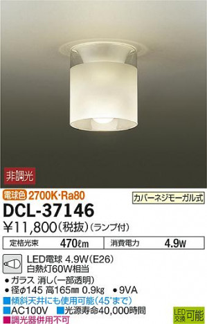 ���ʼ̿� | DAIKO ����ŵ� ����������� DCL-37146