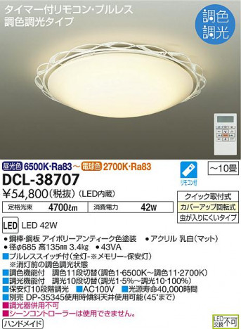 ���ʼ̿� | DAIKO ����ŵ� Ĵ��������� DCL-38707