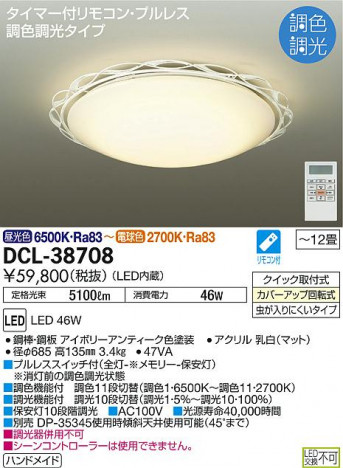 ���ʼ̿� | DAIKO ����ŵ� Ĵ��������� DCL-38708