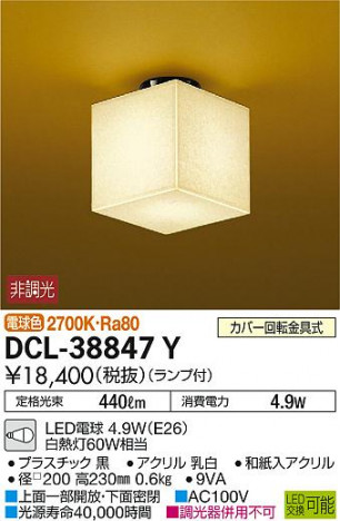 ���ʼ̿� | DAIKO ����ŵ� ��������������� DCL-38847Y