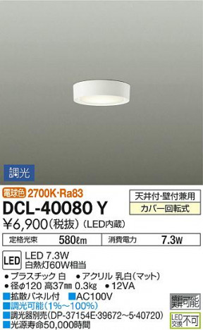 ���ʼ̿� | DAIKO ����ŵ� ����������� DCL-40080Y