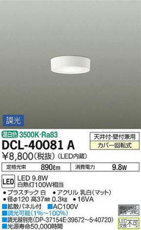 ���ʼ̿� | DAIKO ����ŵ� ����������� DCL-40081A