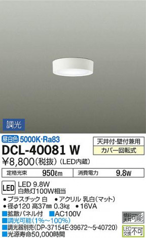 ���ʼ̿� | DAIKO ����ŵ� ����������� DCL-40081W