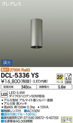 ���ʼ̿� | DAIKO ����ŵ� ������� DCL-5336YS