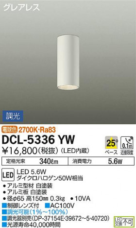 ���ʼ̿� | DAIKO ����ŵ� ������� DCL-5336YW