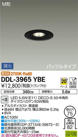 ���ʼ̿� | DAIKO ����ŵ� ������饤�� DDL-3965YBE