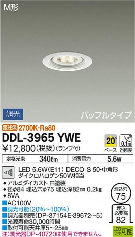 ���ʼ̿� | DAIKO ����ŵ� ������饤�� DDL-3965YWE