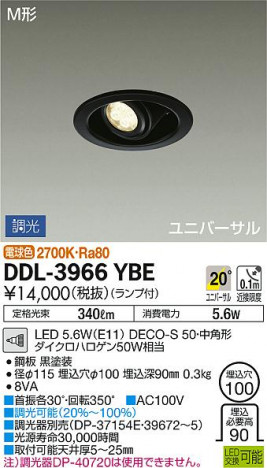 ���ʼ̿� | DAIKO ����ŵ� ��˥С����������饤�� DDL-3966YBE
