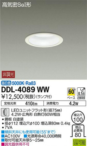 ���ʼ̿� | DAIKO ����ŵ� ������饤�� DDL-4089WW