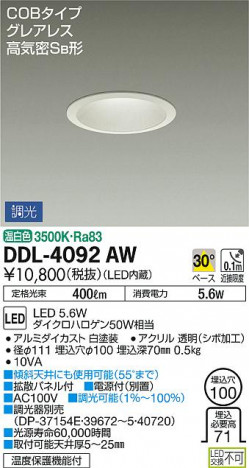 ���ʼ̿� | DAIKO ����ŵ� ������饤�� DDL-4092AW