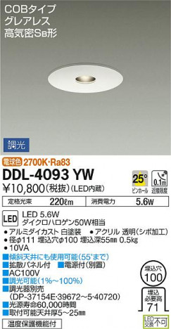 ʼ̿ | DAIKO ŵ 饤 DDL-4093YW