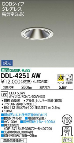 ���ʼ̿� | DAIKO ����ŵ� ������饤�� DDL-4251AW
