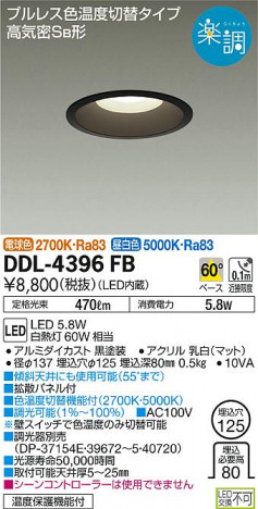 ���ʼ̿� | DAIKO ����ŵ� ���������إ�����饤�� DDL-4396FB