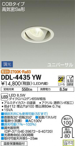 ���ʼ̿� | DAIKO ����ŵ� ��˥С����������饤�� DDL-4435YW