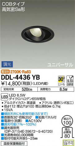 ���ʼ̿� | DAIKO ����ŵ� ��˥С����������饤�� DDL-4436YB