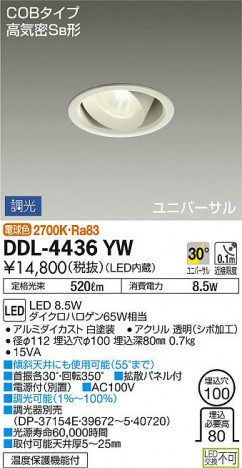 ���ʼ̿� | DAIKO ����ŵ� ��˥С����������饤�� DDL-4436YW