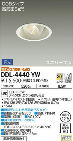 ���ʼ̿� | DAIKO ����ŵ� ��˥С����������饤�� DDL-4440YW