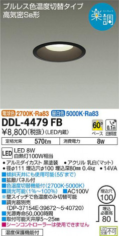 ���ʼ̿� | DAIKO ����ŵ� ���������إ�����饤�� DDL-4479FB