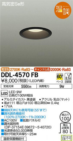 ���ʼ̿� | DAIKO ����ŵ� ������饤�� DDL-4570FB