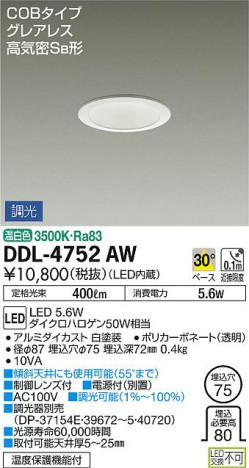 ���ʼ̿� | DAIKO ����ŵ� ������饤�� DDL-4752AW