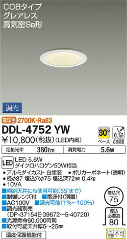 ���ʼ̿� | DAIKO ����ŵ� ������饤�� DDL-4752YW