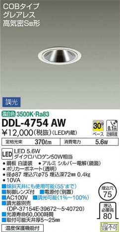 ���ʼ̿� | DAIKO ����ŵ� ������饤�� DDL-4754AW