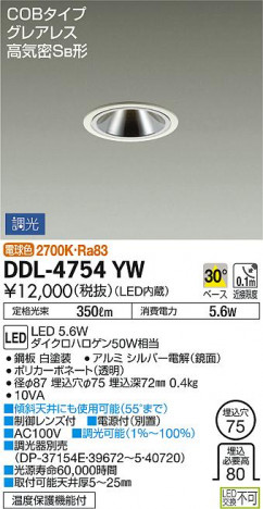���ʼ̿� | DAIKO ����ŵ� ������饤�� DDL-4754YW
