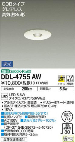 ���ʼ̿� | DAIKO ����ŵ� ������饤�� DDL-4755AW