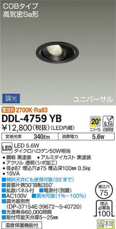 ���ʼ̿� | DAIKO ����ŵ� ��˥С����������饤�� DDL-4759YB