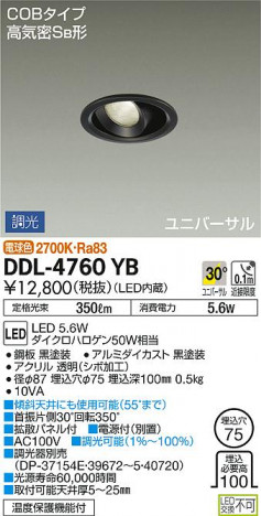 ���ʼ̿� | DAIKO ����ŵ� ��˥С����������饤�� DDL-4760YB