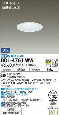 ���ʼ̿� | DAIKO ����ŵ� ������饤�� DDL-4761WW