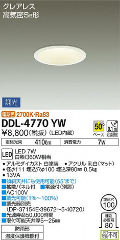���ʼ̿� | DAIKO ����ŵ� ������饤�� DDL-4770YW