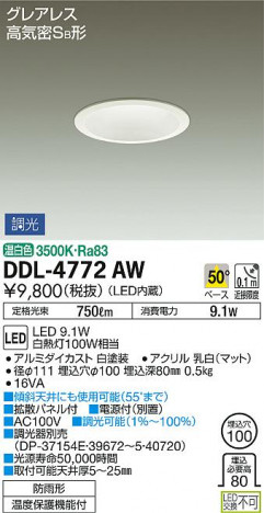 ���ʼ̿� | DAIKO ����ŵ� ������饤��(��������) DDL-4772AW