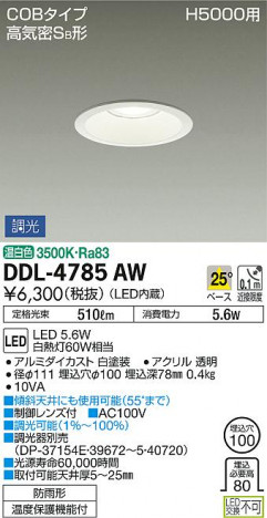 ���ʼ̿� | DAIKO ����ŵ� ������饤�� DDL-4785AW