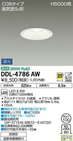 ���ʼ̿� | DAIKO ����ŵ� ������饤�� DDL-4786AW