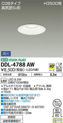 ���ʼ̿� | DAIKO ����ŵ� ������饤�� DDL-4788AW