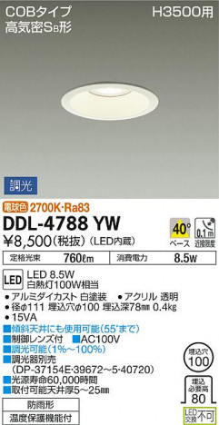 ���ʼ̿� | DAIKO ����ŵ� ������饤�� DDL-4788YW